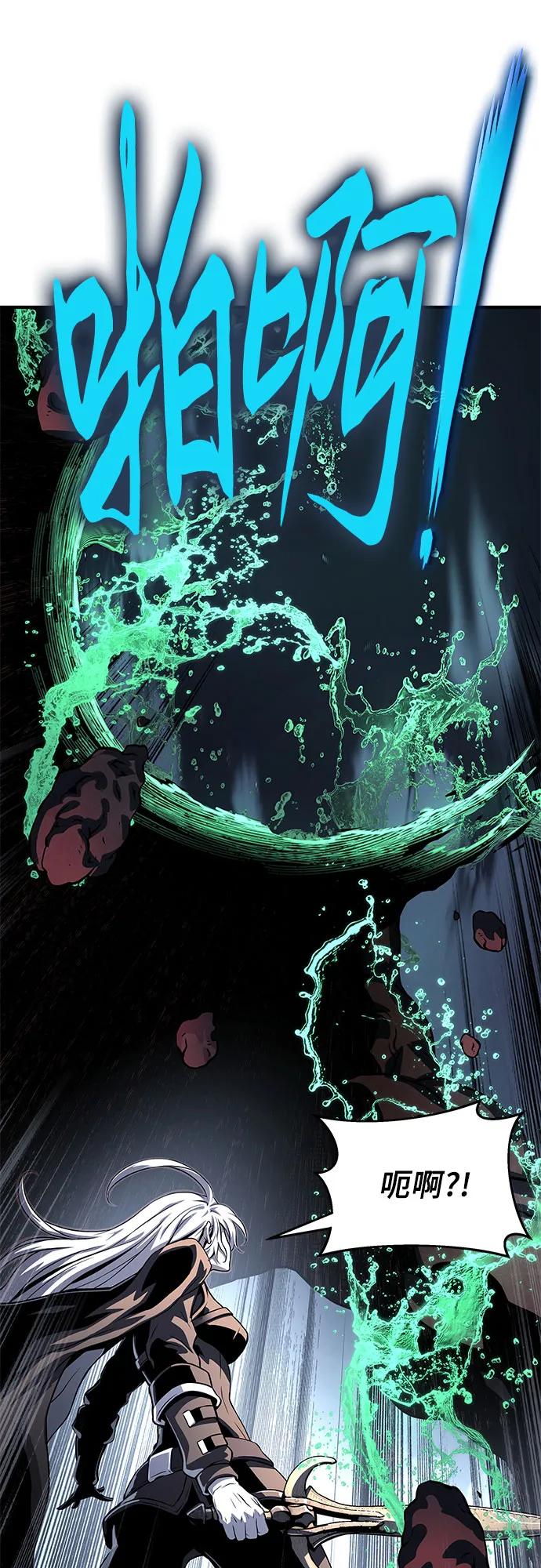 腐朽的祭司 - 第24话 第103页