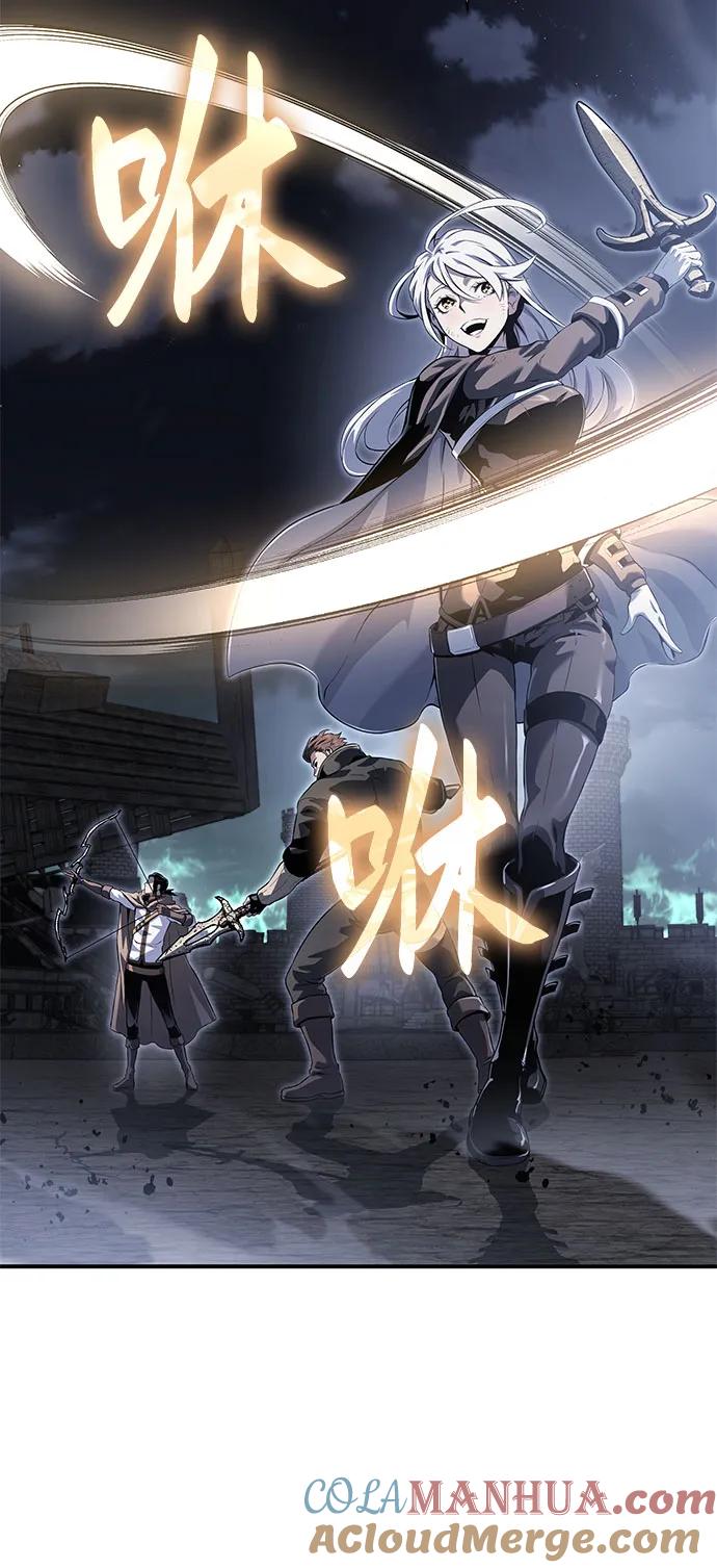 腐朽的祭司 - 第24话 第25页