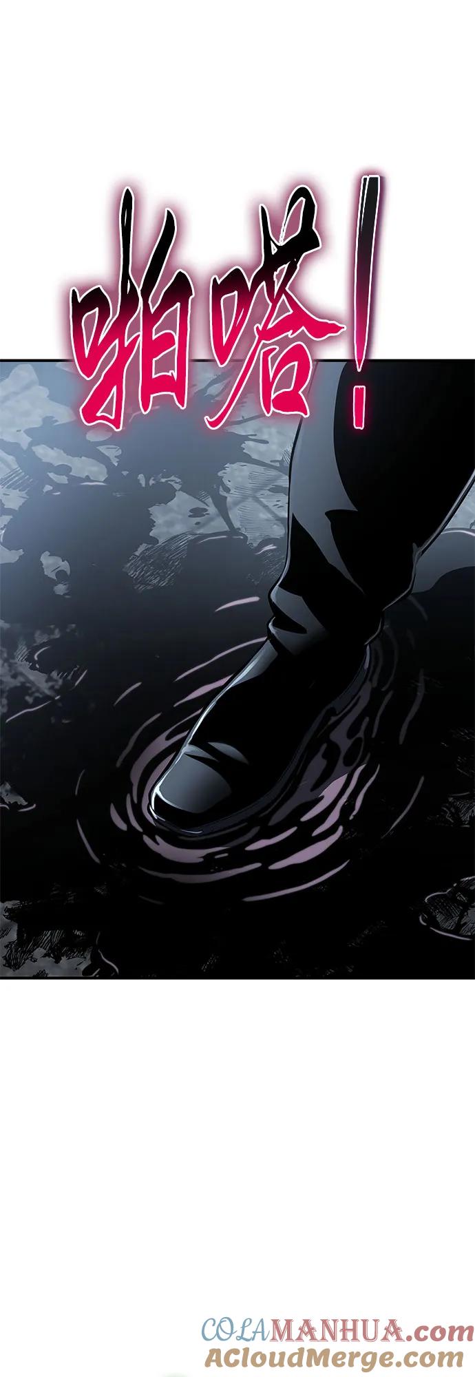 腐朽的祭司 - 第24话 第109页