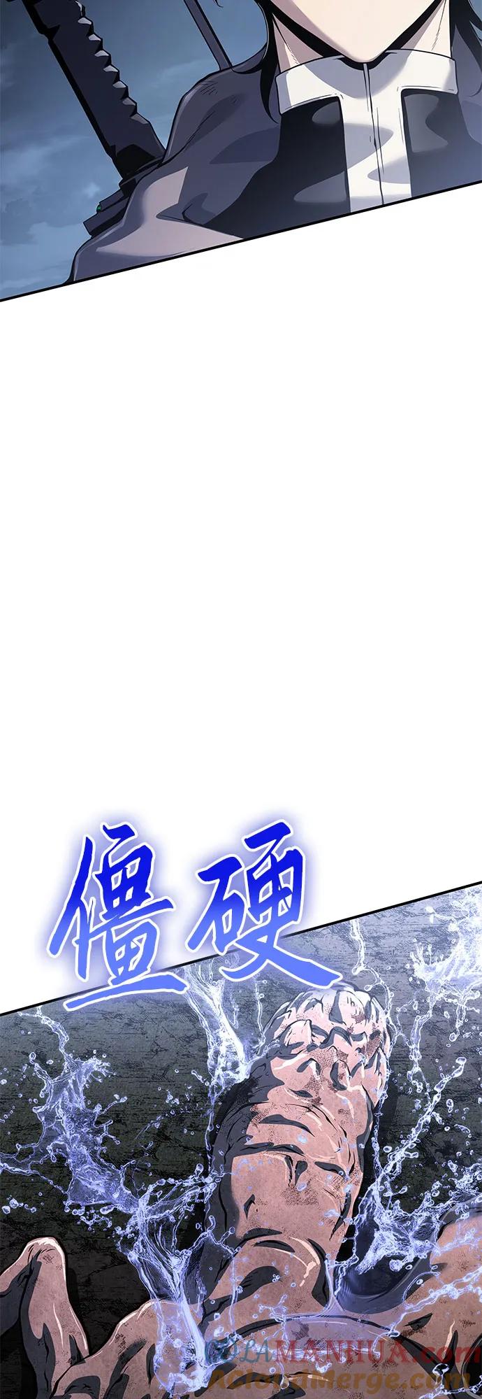 腐朽的祭司 - 第24话 第45页