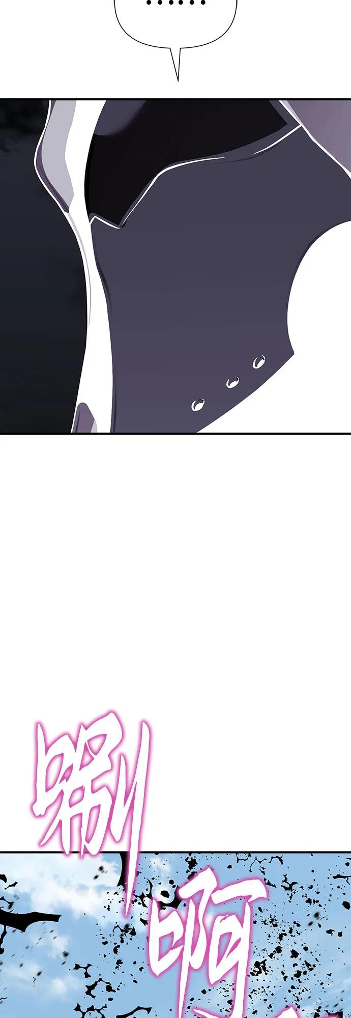 腐朽的祭司 - 第25话 第47页