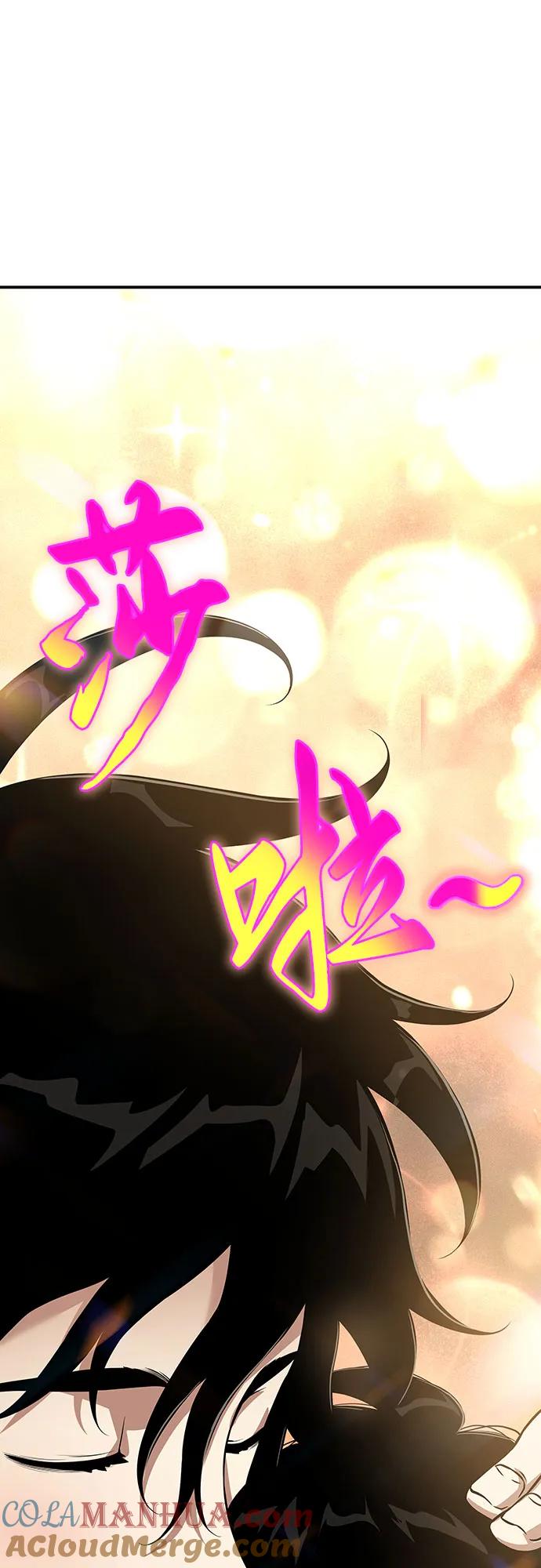腐朽的祭司 - 第25话 第101页