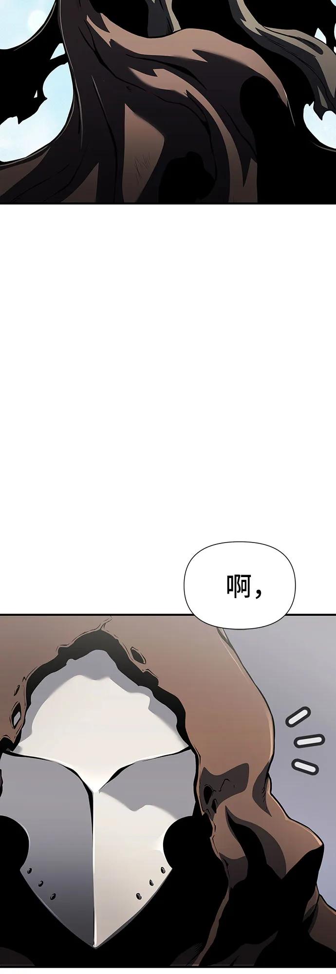 腐朽的祭司 - 第25话 第60页