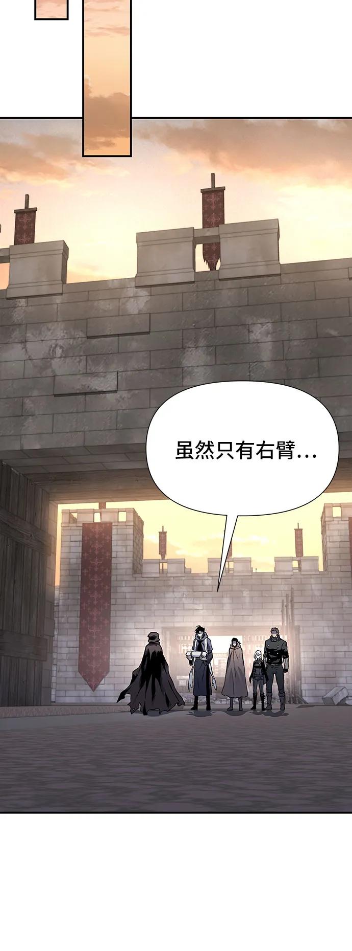 腐朽的祭司 - 第25话 第63页