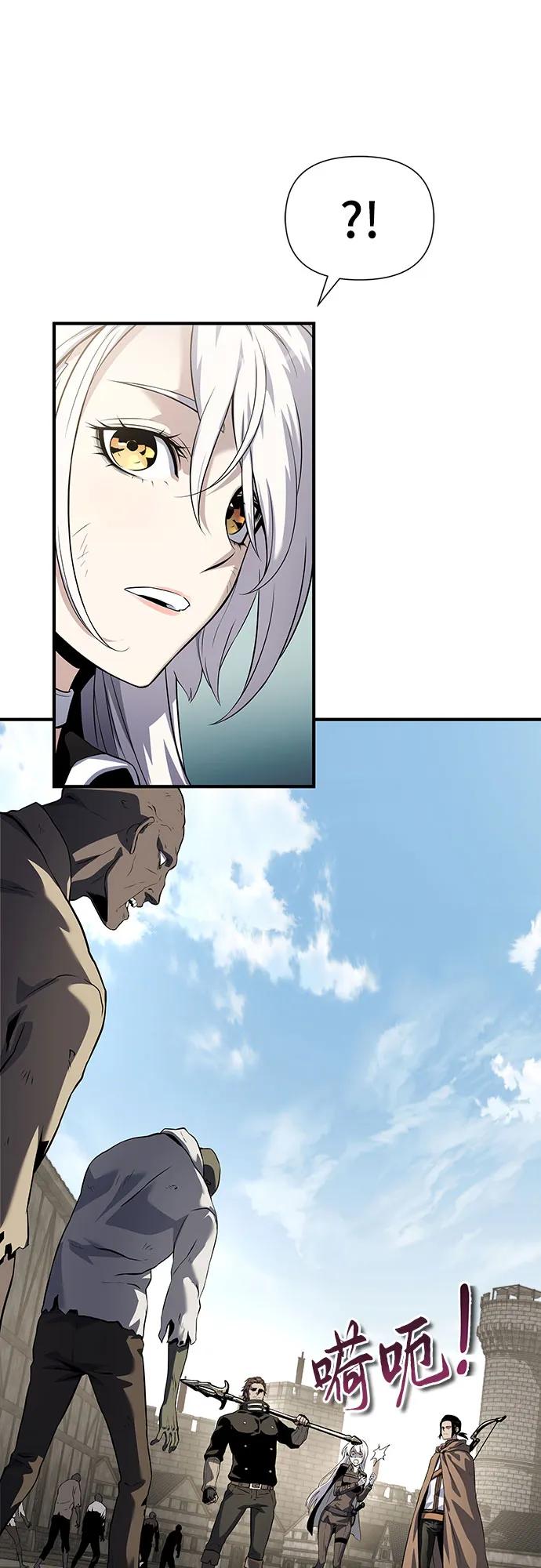 腐朽的祭司 - 第25话 第55页