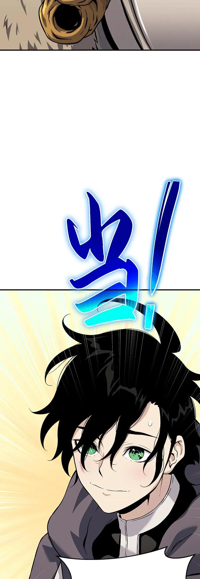腐朽的祭司 - 第26话 第92页