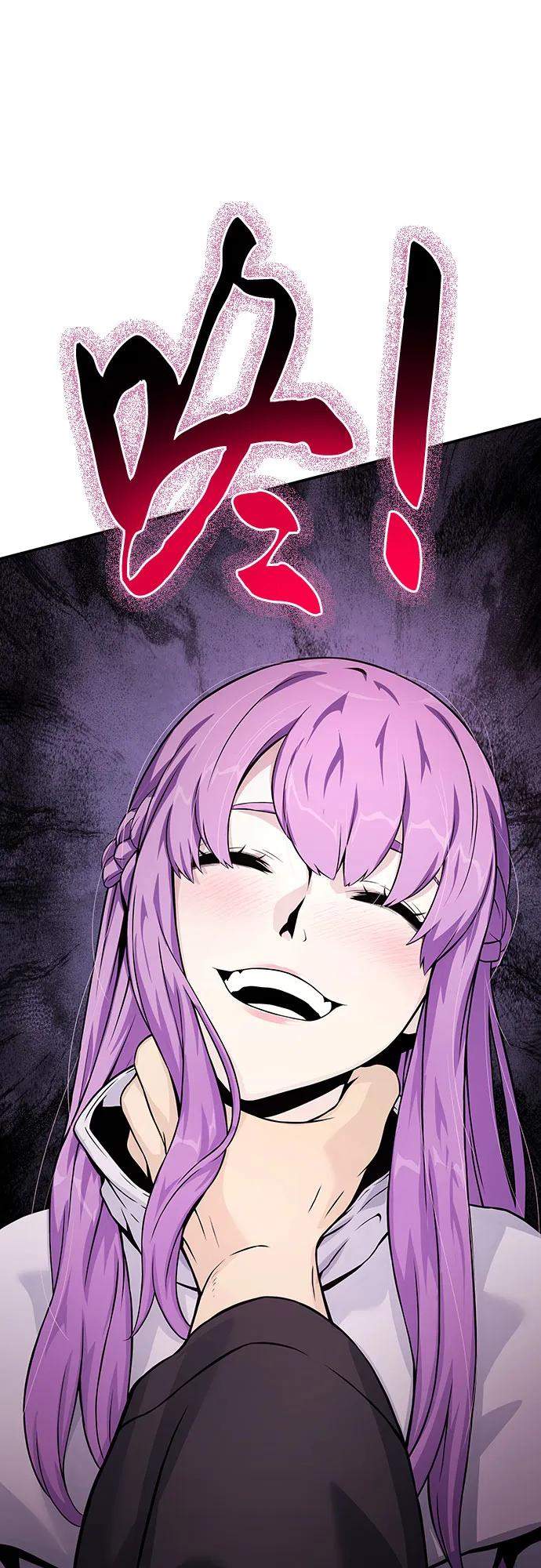腐朽的祭司 - 第27话 第116页