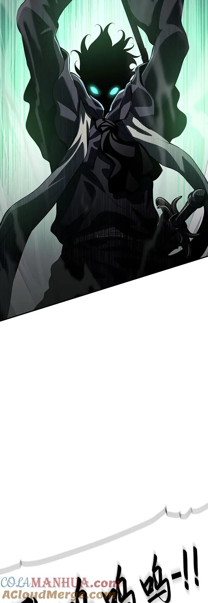 腐朽的祭司 - 第27话 第93页