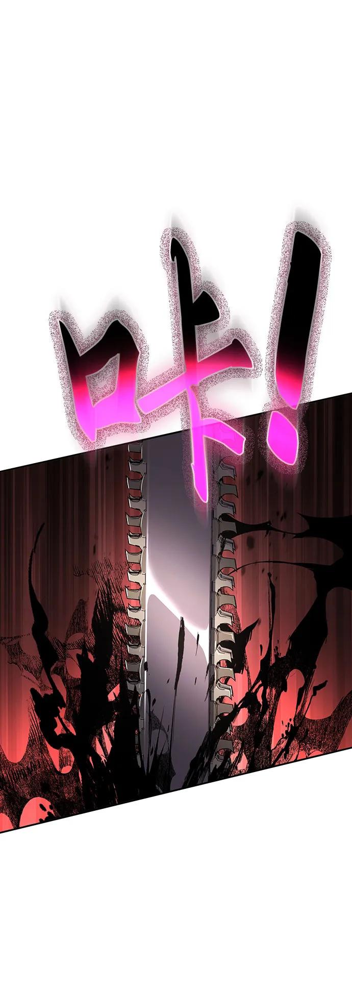 腐朽的祭司 - 第27话 第10页