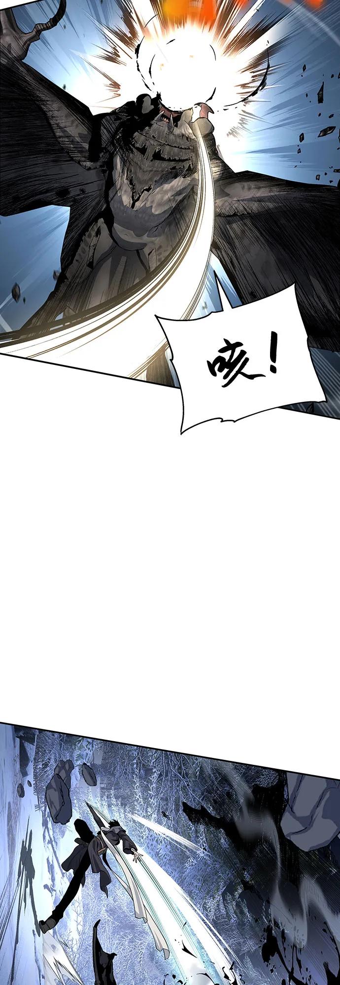 腐朽的祭司 - 第27话 第7页