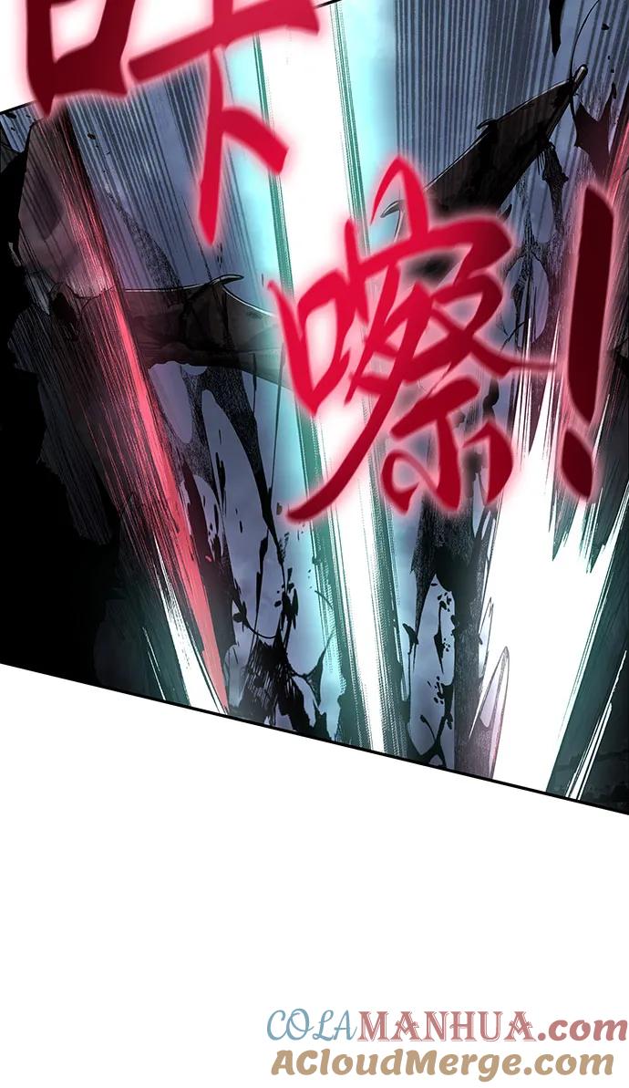 腐朽的祭司 - 第27话 第5页