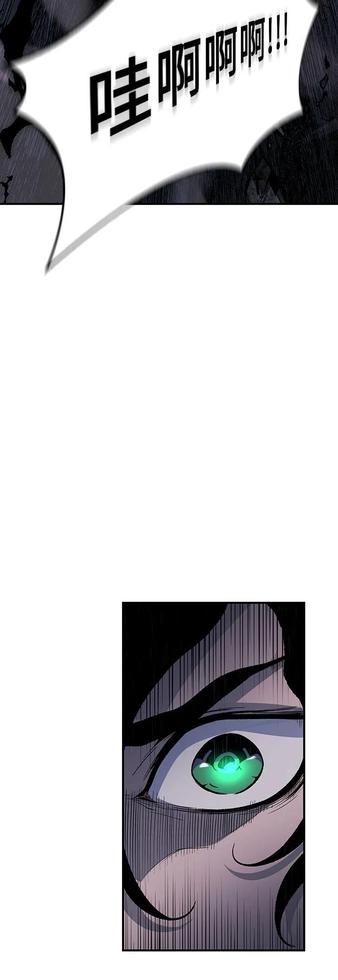 腐朽的祭司 - 第27话 第111页