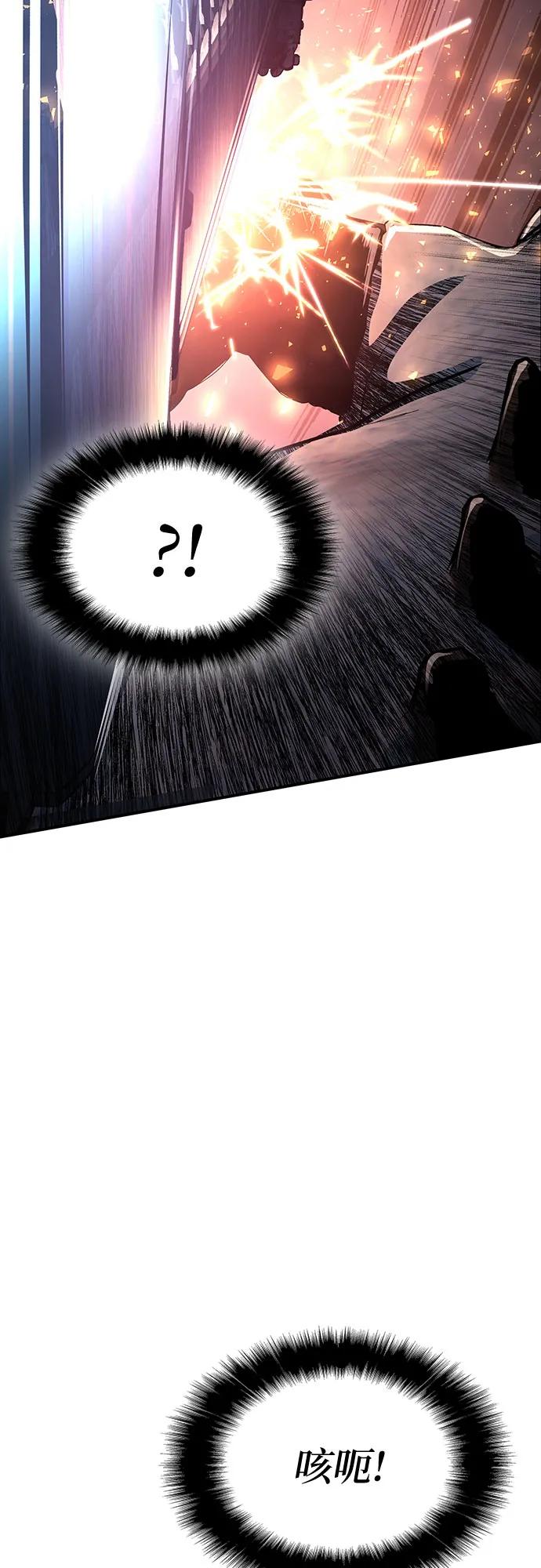 腐朽的祭司 - 第27话 第96页