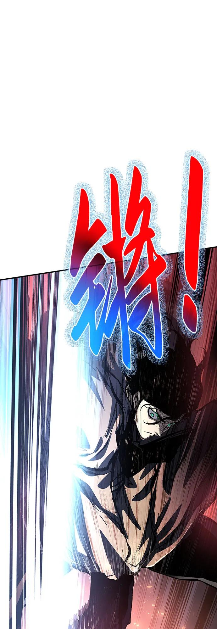 腐朽的祭司 - 第27话 第95页