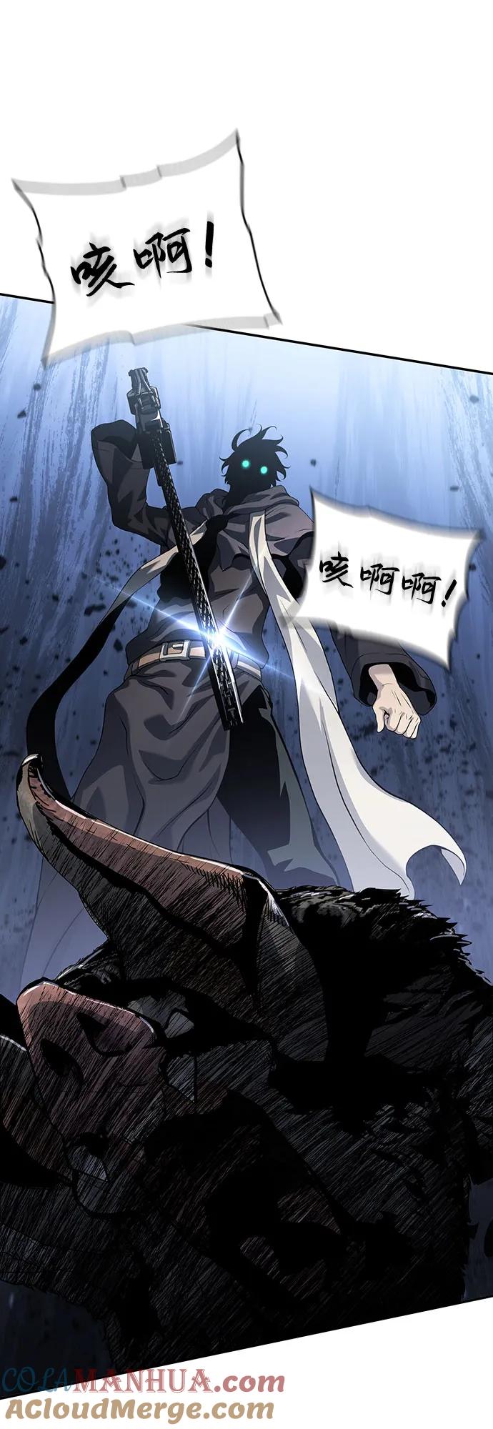 腐朽的祭司 - 第27话 第9页