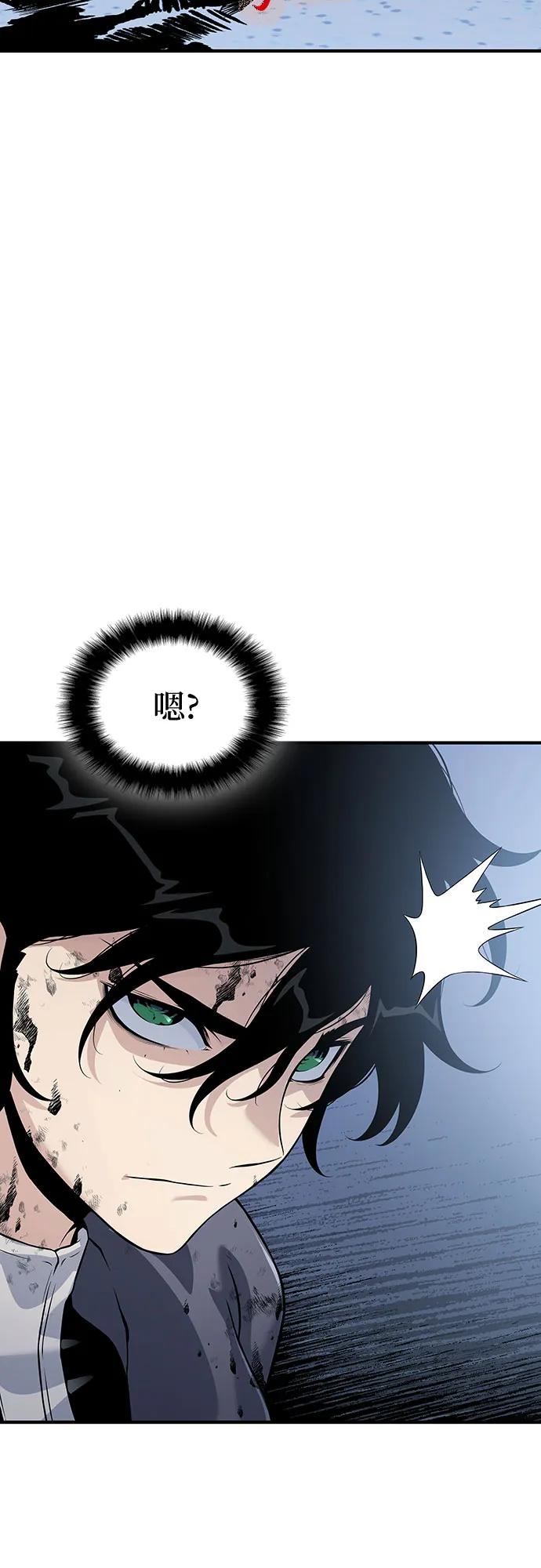 腐朽的祭司 - 第27话 第106页