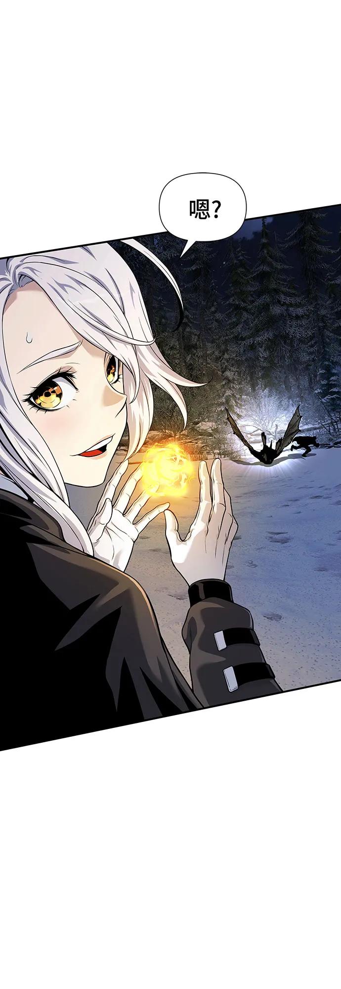 腐朽的祭司 - 第27话 第16页