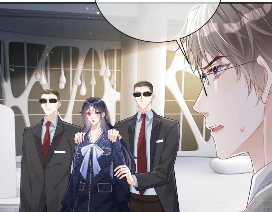 《天降萌宝：霍爷请签收》第29话 我霍寒霆的女人 第79页