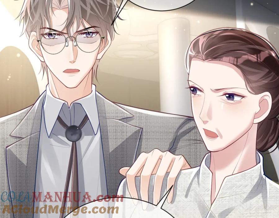 《天降萌宝：霍爷请签收》第29话 我霍寒霆的女人 第77页