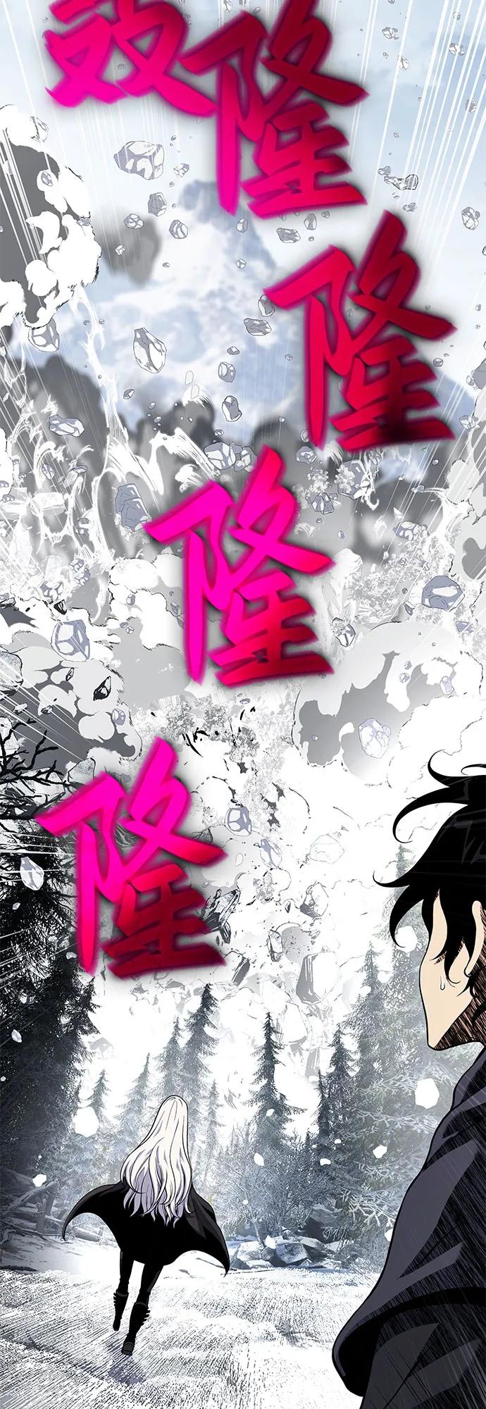 腐朽的祭司 - 第28话 第111页