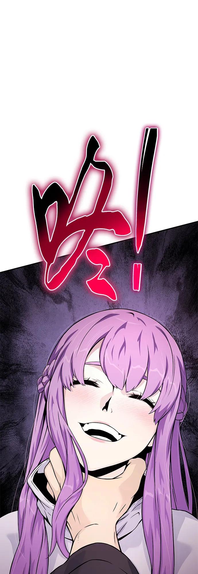 腐朽的祭司 - 第28话 第2页