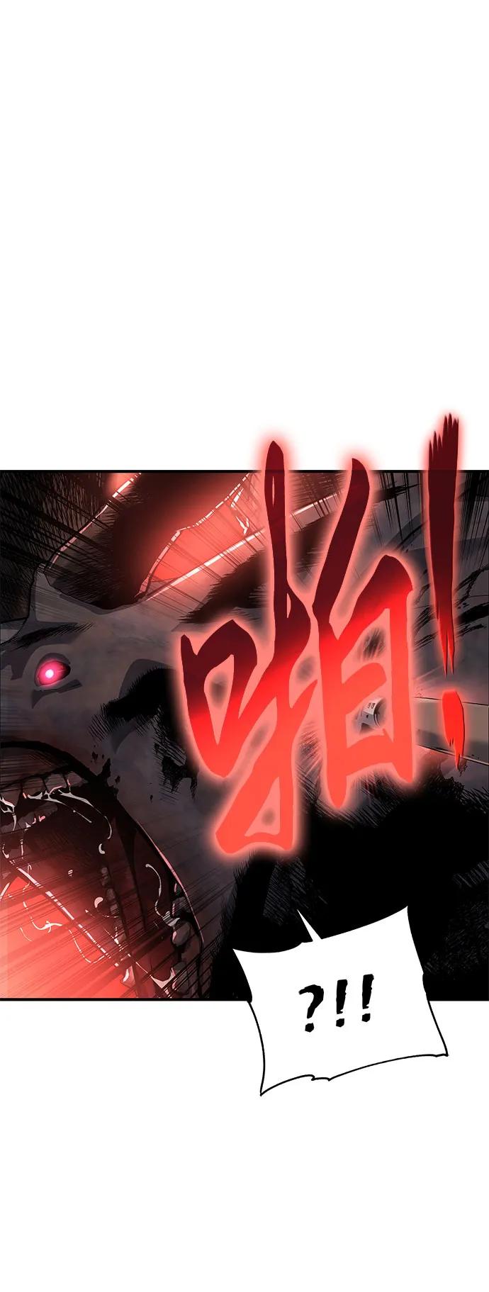 腐朽的祭司 - 第28话 第14页