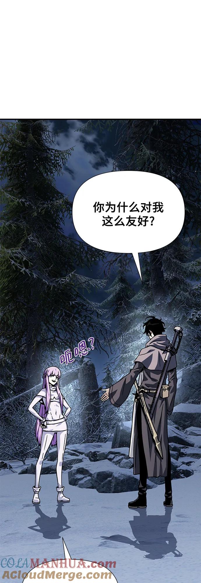 腐朽的祭司 - 第28话 第60页