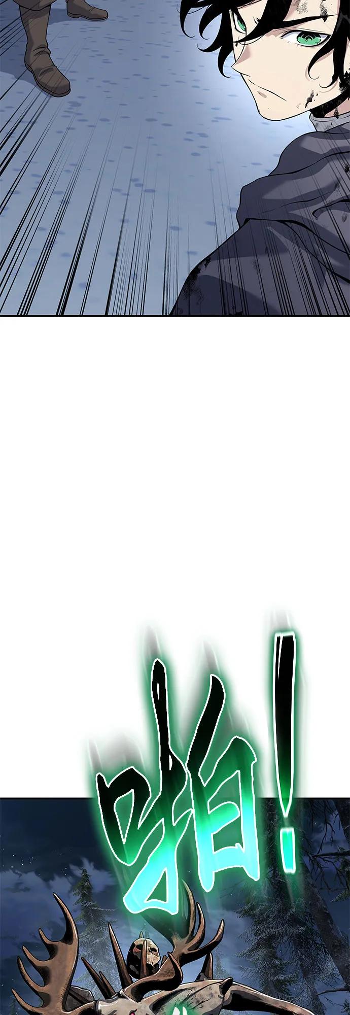 腐朽的祭司 - 第28话 第18页