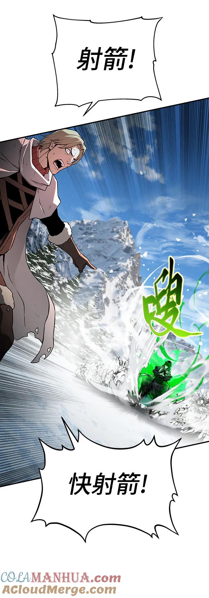腐朽的祭司 - 第2话 第49页
