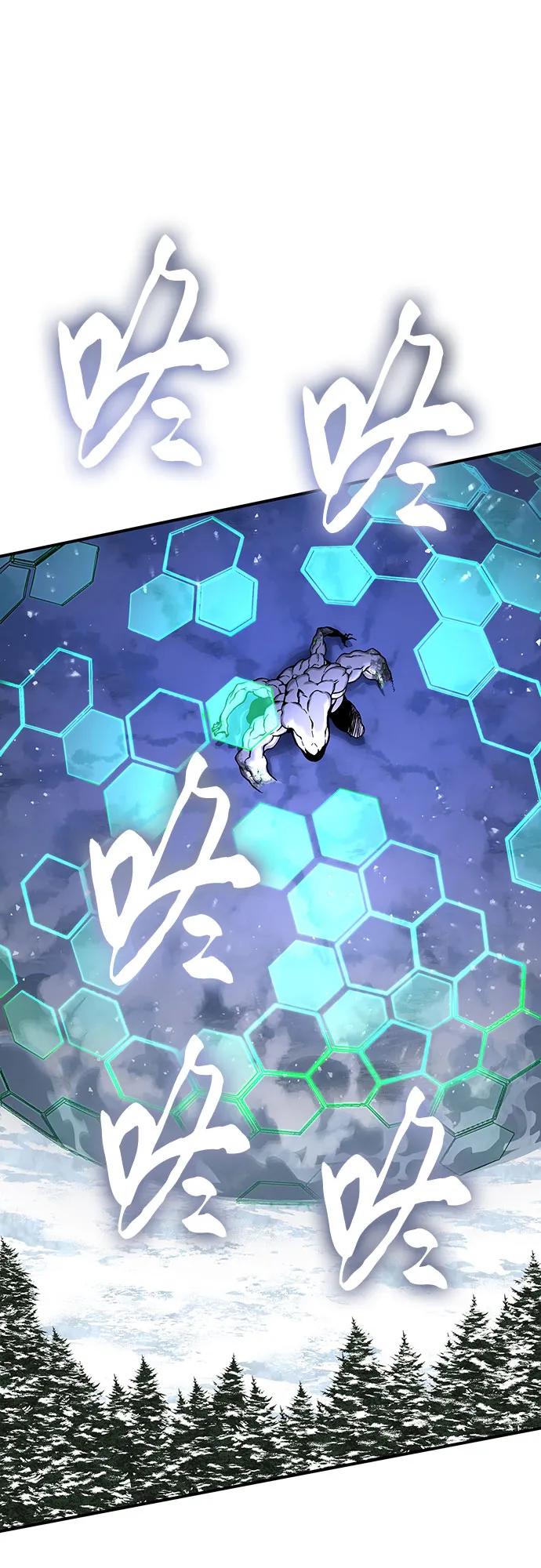 腐朽的祭司 - 第2话 第64页