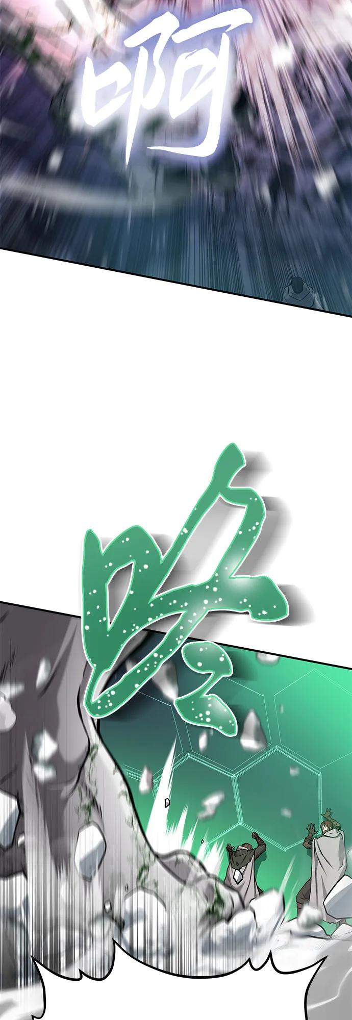 腐朽的祭司 - 第2话 第70页