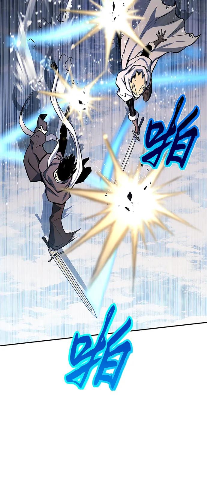 腐朽的祭司 - 第2话 第19页