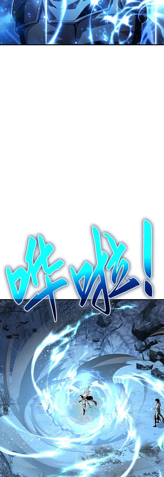 腐朽的祭司 - 第29话 第31页
