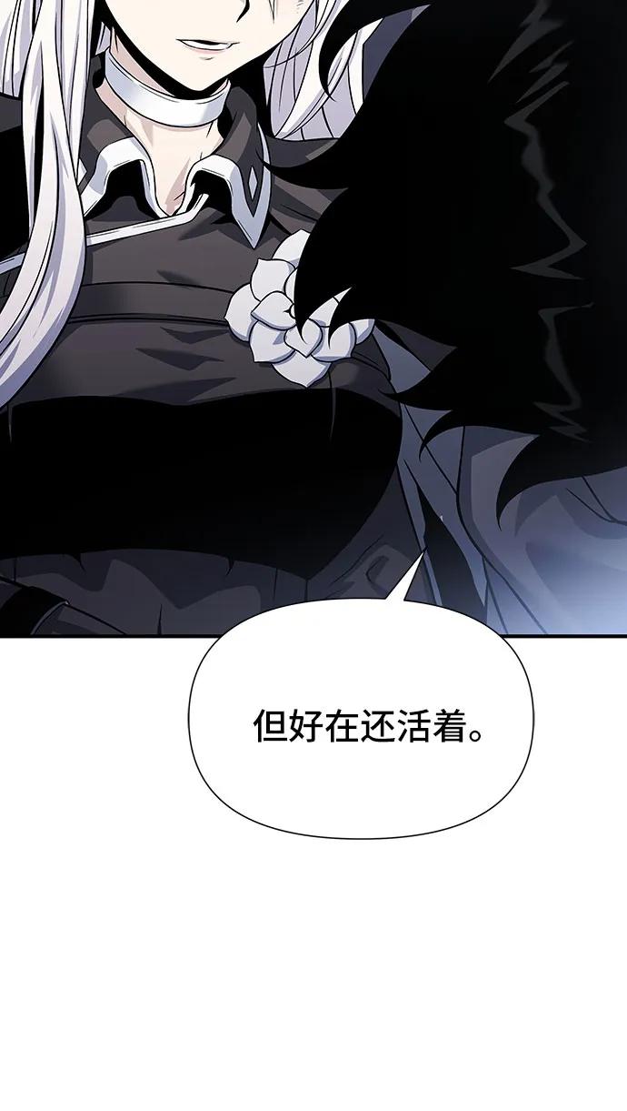 腐朽的祭司 - 第29话 第72页