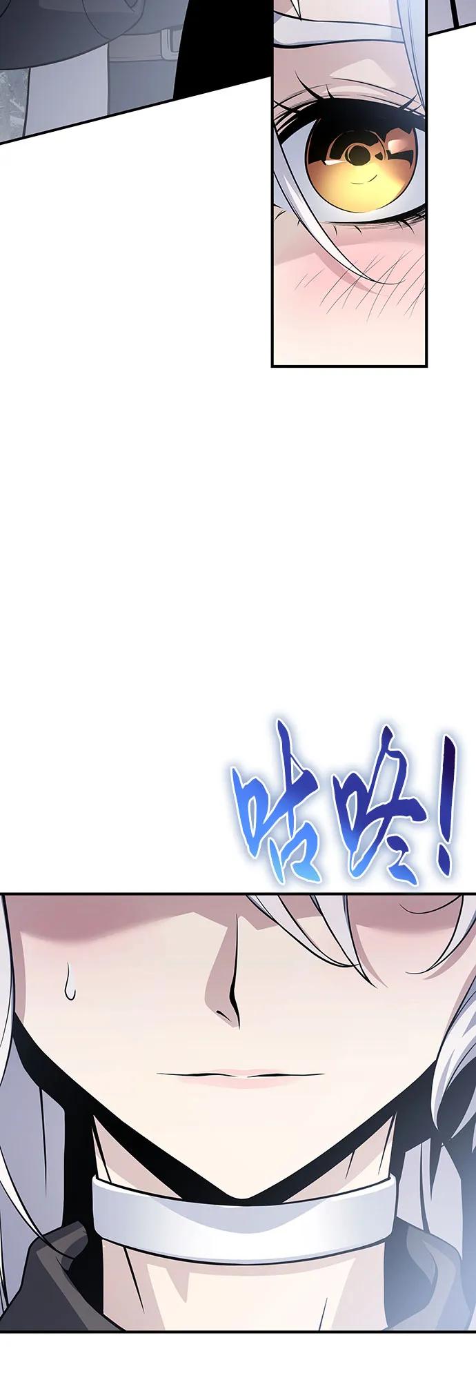 腐朽的祭司 - 第29话 第26页