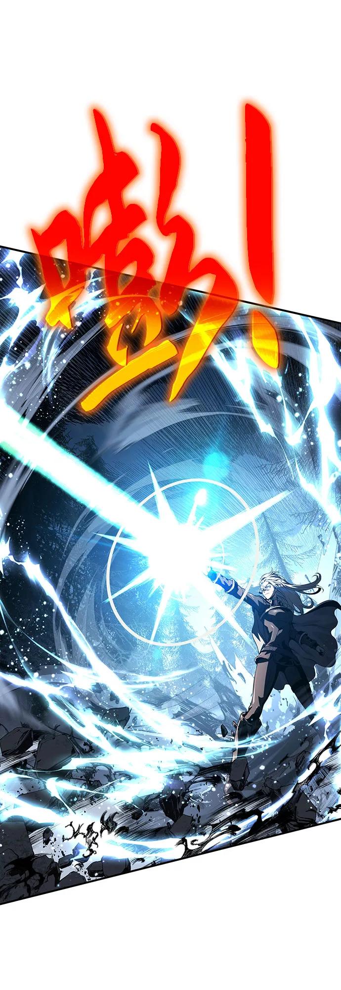 腐朽的祭司 - 第29话 第34页