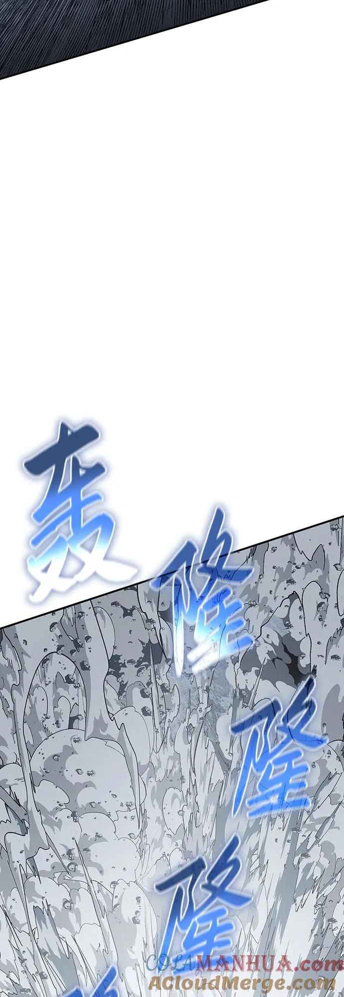 腐朽的祭司 - 第29话 第49页