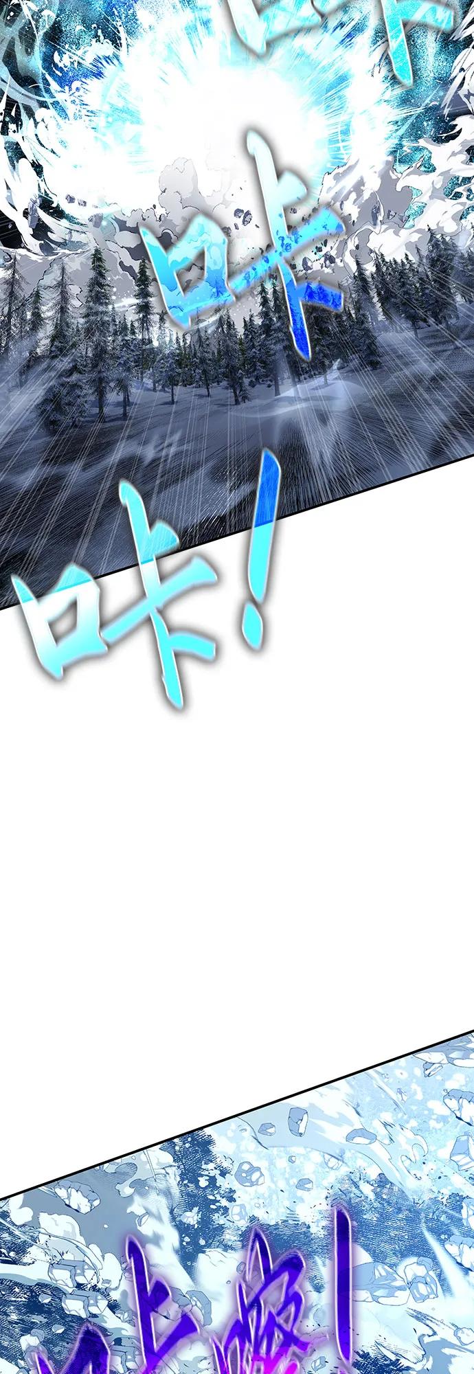 腐朽的祭司 - 第29话 第38页