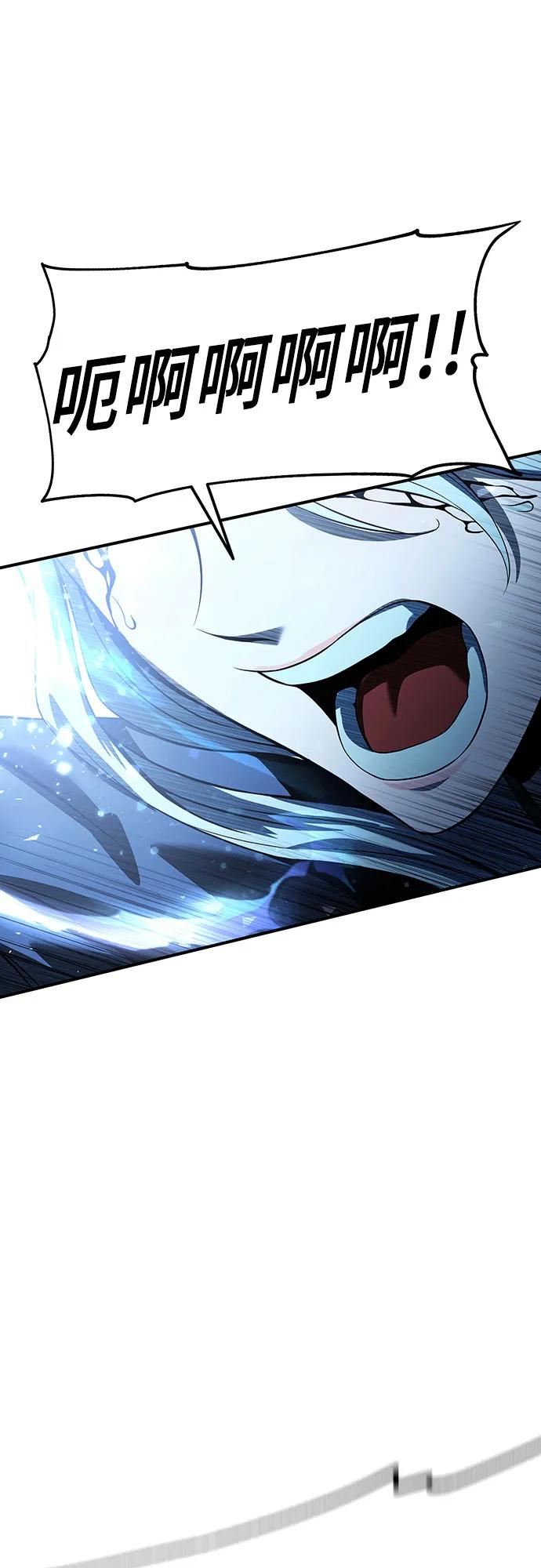 腐朽的祭司 - 第29话 第40页