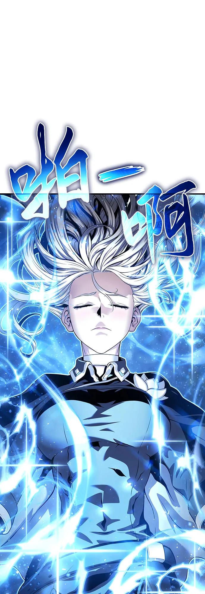 腐朽的祭司 - 第29话 第30页