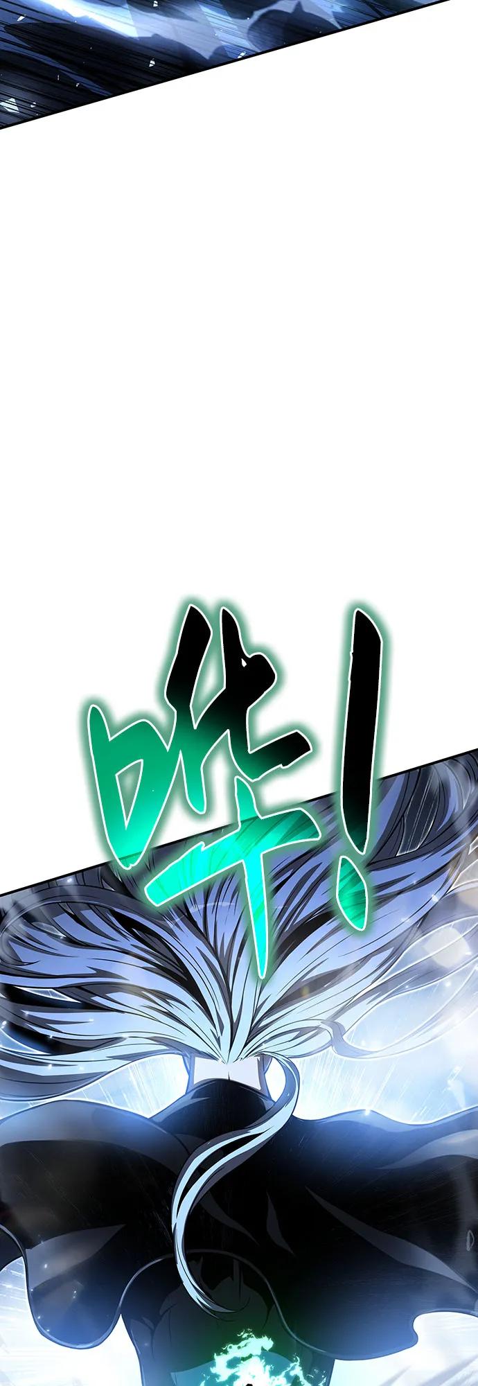 腐朽的祭司 - 第29话 第42页
