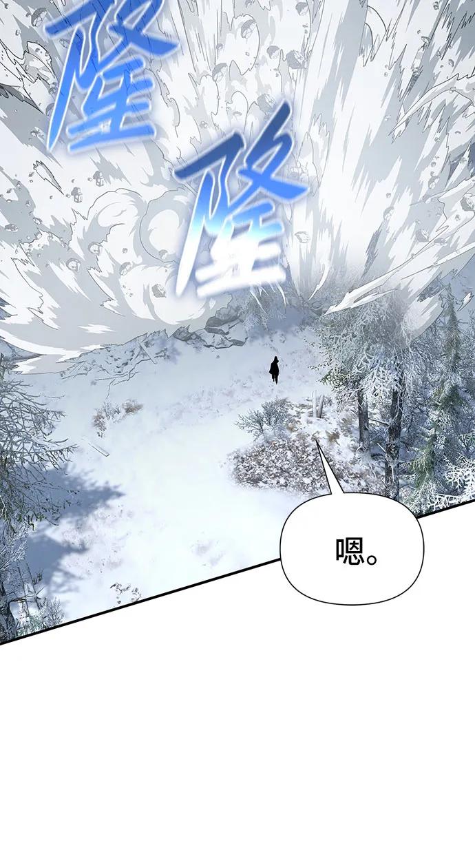 腐朽的祭司 - 第29话 第50页