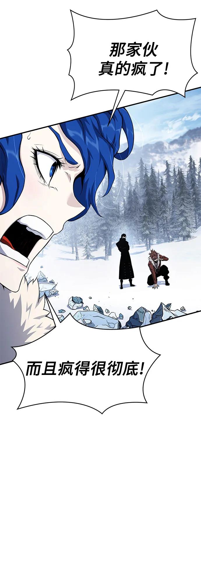腐朽的祭司 - 第30话 第40页