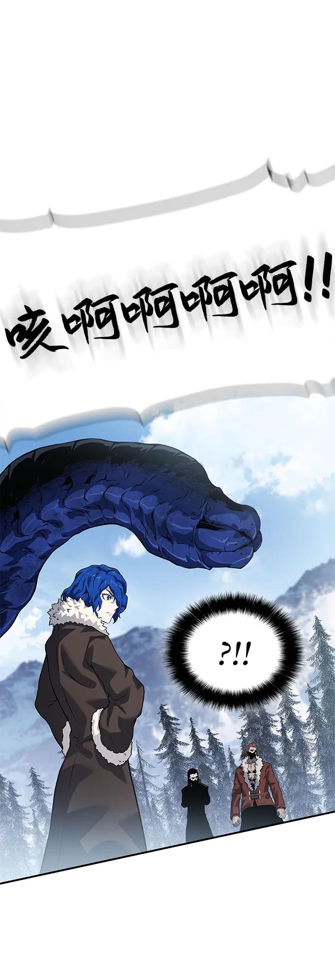 腐朽的祭司 - 第30话 第76页