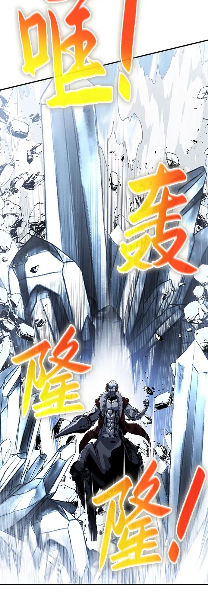 腐朽的祭司 - 第30话 第56页