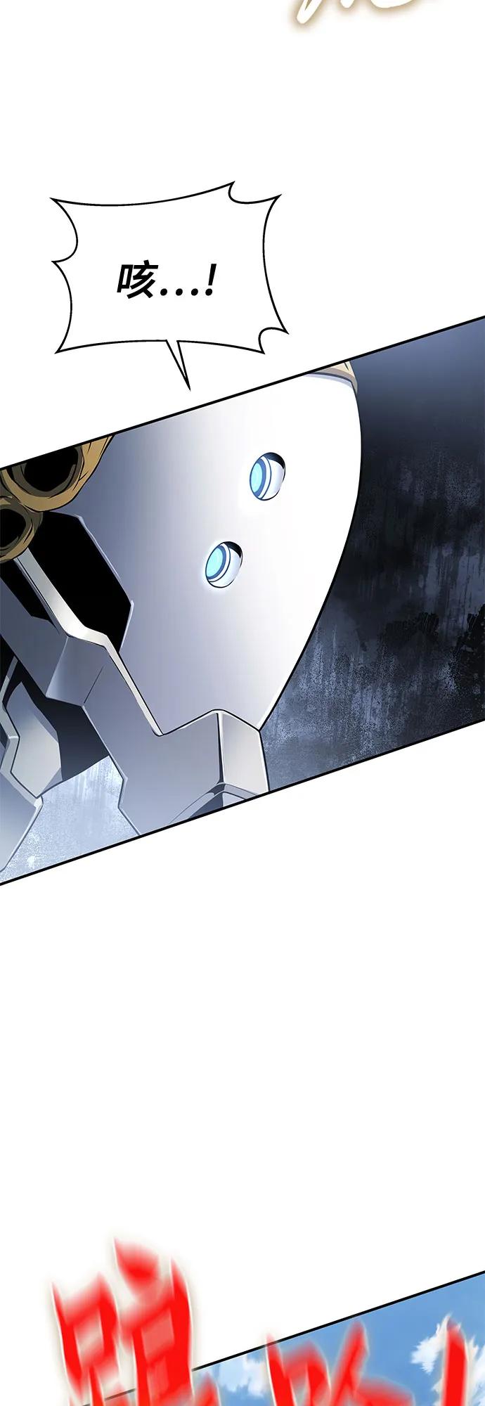 腐朽的祭司 - 第30话 第51页