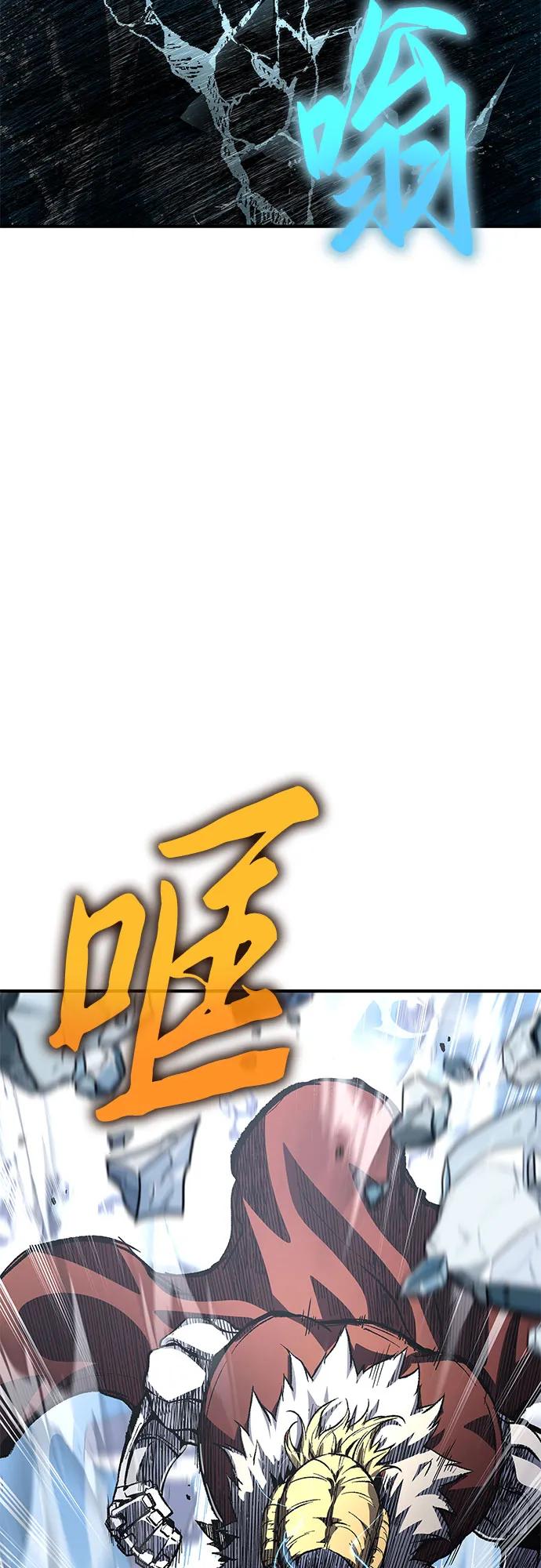 腐朽的祭司 - 第30话 第22页