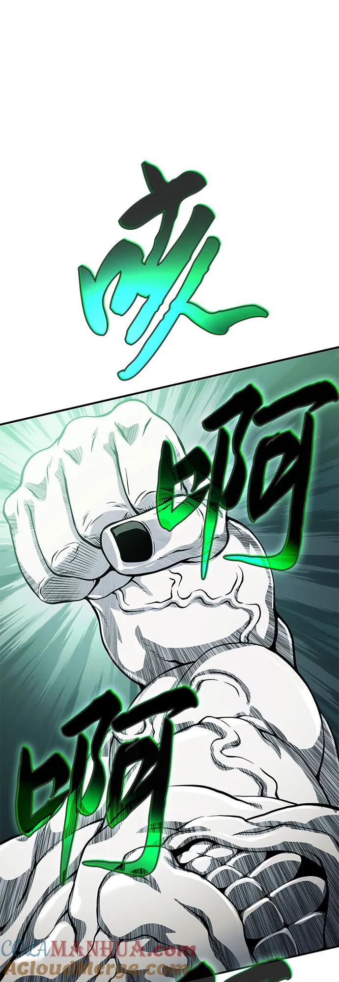 腐朽的祭司 - 第30话 第89页