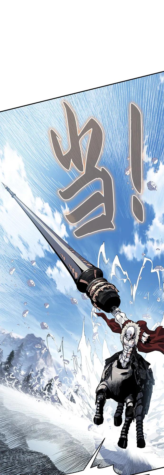 腐朽的祭司 - 第30话 第100页