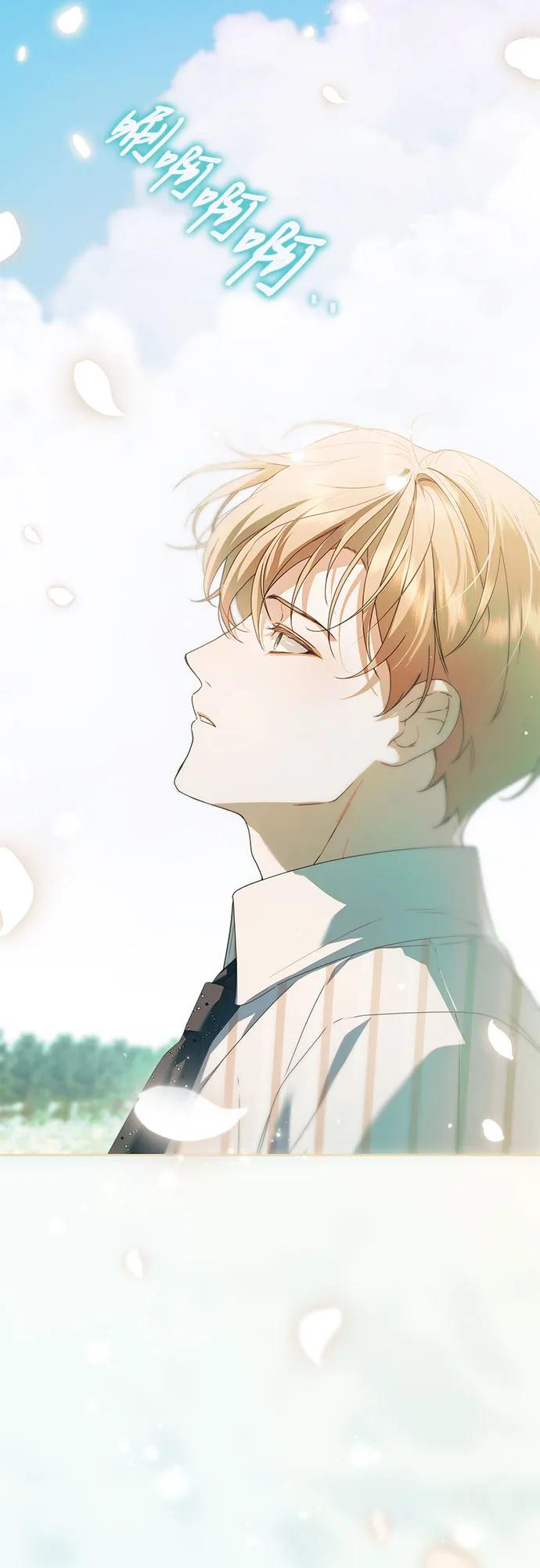 《伯爵家的神秘侍女》第31话 第26页